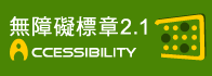 Accessibility badge
